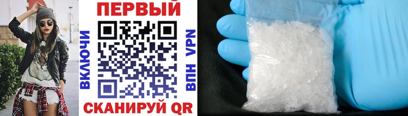 маркетплейс формула  Шумерля  Амфетамин Premium 