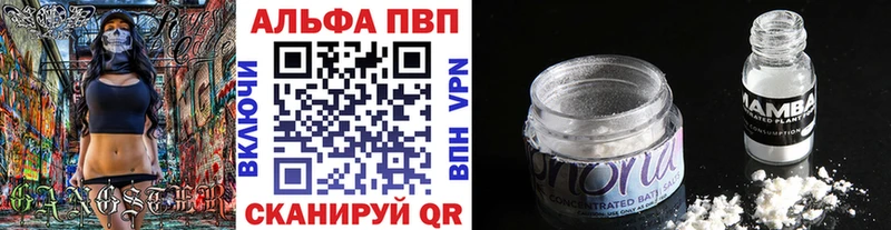 omg маркетплейс  Шумерля  Альфа ПВП кристаллы  наркотики 
