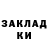 Кетамин ketamine Alex Wance