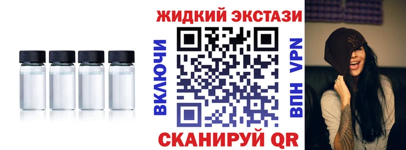 где можно купить наркотик  Шумерля  гидра tor  БУТИРАТ BDO 33% 