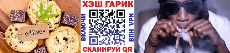 наркошоп  Шумерля  Cannafood марихуана 