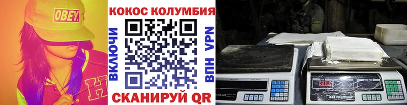COCAIN 99% Шумерля