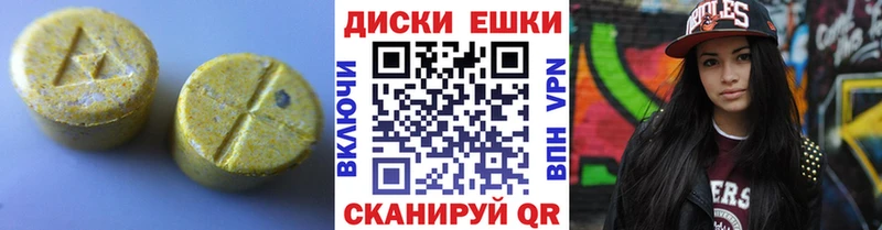 Экстази TESLA  купить наркоту  Шумерля 