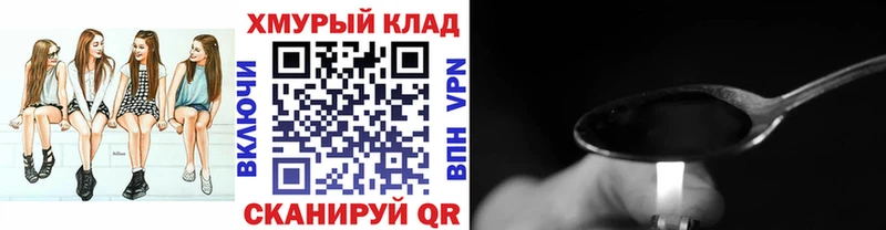 ГЕРОИН герыч  наркотики  Шумерля 