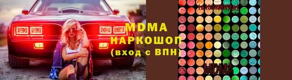 круглые Строитель