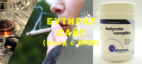 круглые Строитель
