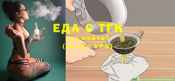 круглые Строитель