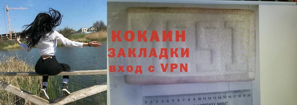 бошки Баксан