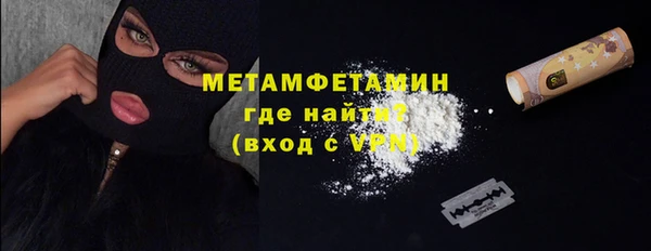 мефедрон Ступино