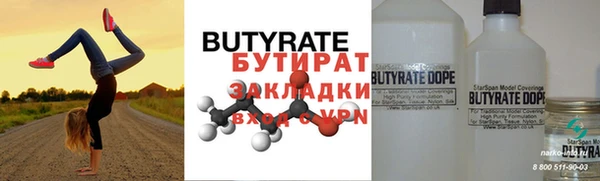 бошки Баксан