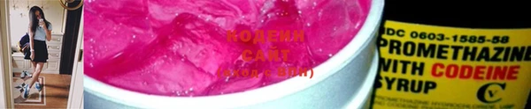 мефедрон Ступино