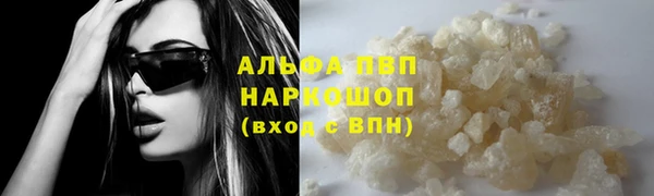 бошки Баксан