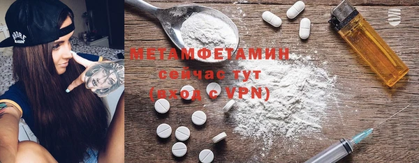 Альфа ПВП Балахна