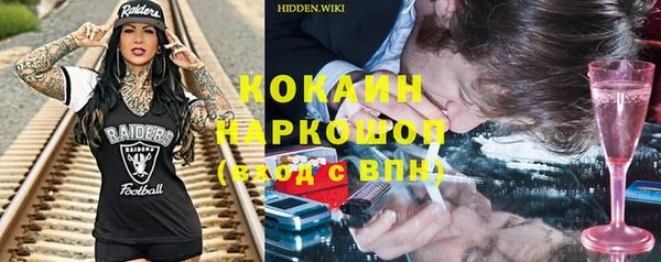 spice Струнино