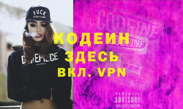 Альфа ПВП Балахна