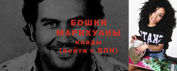 мефедрон Ступино