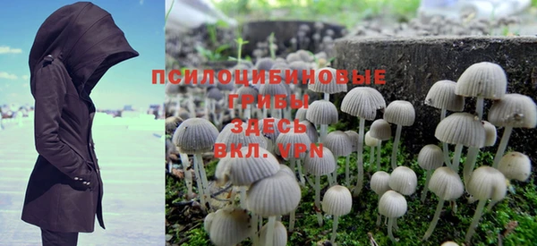 мефедрон Ступино