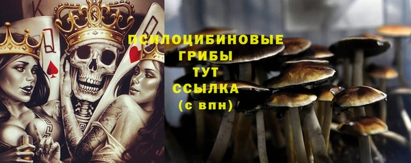 мефедрон Ступино