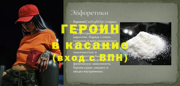 MDMA Premium VHQ Тихвин