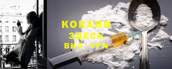 мефедрон VHQ Сясьстрой
