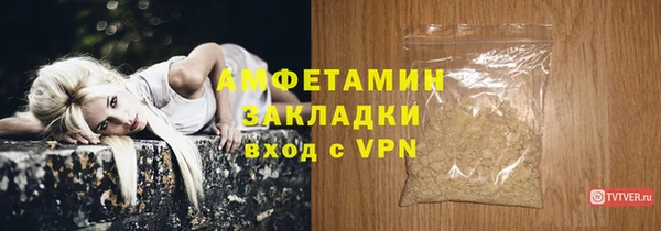 бошки Баксан