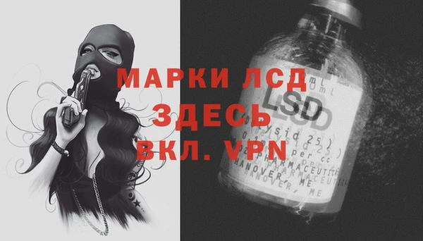 Альфа ПВП Балахна