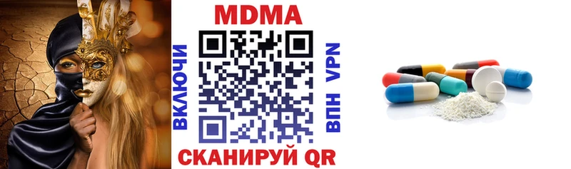 наркошоп  Шумерля  МДМА молли 
