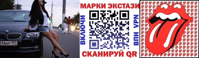 дарнет шоп  дарк нет клад  Марки 25I-NBOMe 1,5мг  Шумерля 