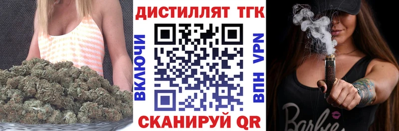 Дистиллят ТГК THC oil ОМГ ОМГ Шумерля